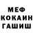 Метадон мёд Konstantin Beduganov
