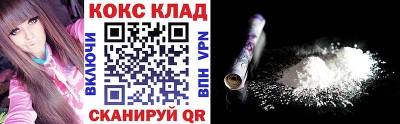 даркнет сайт  Алагир  Cocaine Боливия 