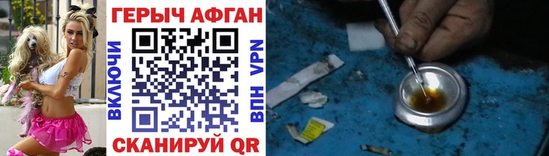 darknet телеграм  где купить наркоту  Алагир  Героин Heroin 