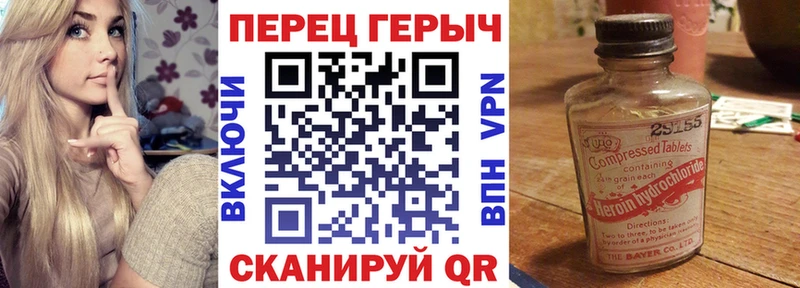 Героин белый Алагир