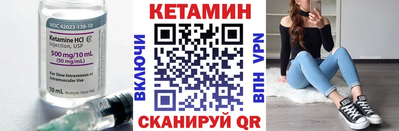 mega ONION  Алагир  Кетамин VHQ  где продают  