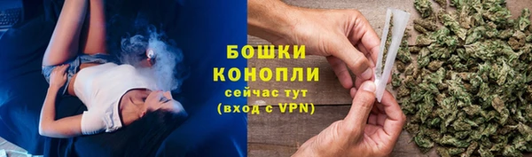 альфа пвп VHQ Краснослободск