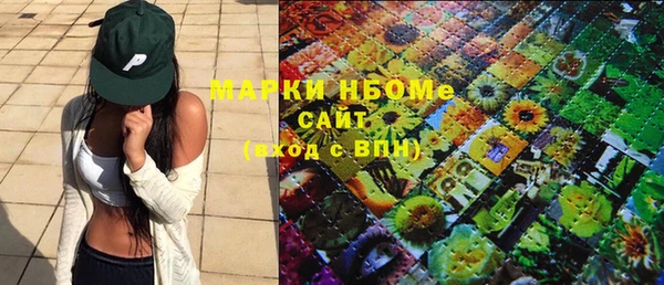 кокаин VHQ Алексеевка
