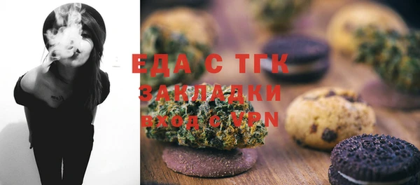 марихуана Алексин