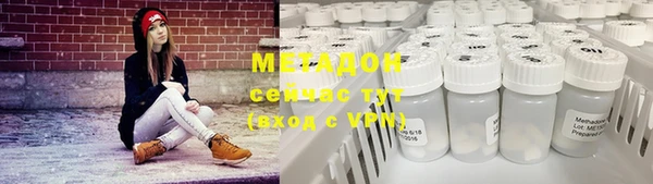 мефедрон Красноперекопск