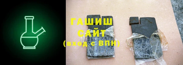 альфа пвп VHQ Краснослободск
