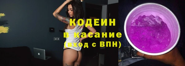 альфа пвп VHQ Краснослободск