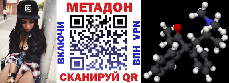 Метадон VHQ  ОМГ ОМГ маркетплейс  Алагир  закладки 