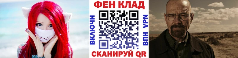 Первитин Декстрометамфетамин 99.9%  магазин продажи наркотиков  Алагир 