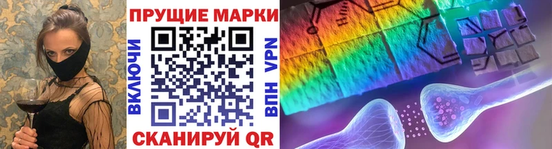 Марки NBOMe 1500мкг  Алагир 
