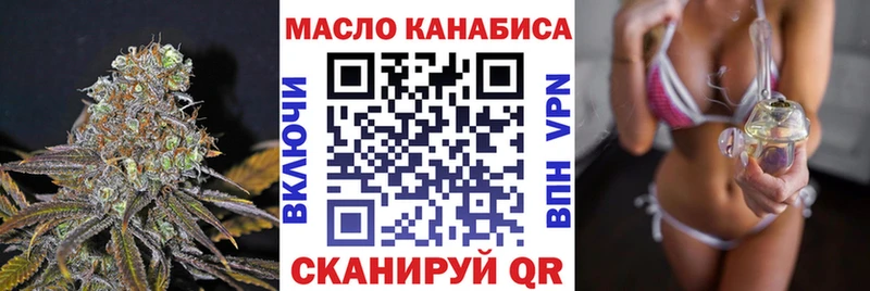 kraken вход  Алагир  Дистиллят ТГК жижа  магазин продажи наркотиков 